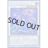 〔状態B〕☆アジア☆TGオーバードラグナー【シークレット】{アジアAGOV-JP035}《シンクロ》