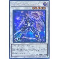 〔状態B〕☆アジア☆TGオーバードラグナー【シークレット】{アジアAGOV-JP035}《シンクロ》