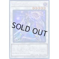 〔状態B〕☆アジア☆TGオーバードラグナー【シークレット】{アジアAGOV-JP035}《シンクロ》