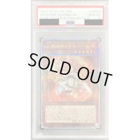 〔PSA10鑑定済〕火霊媒師ヒータ【クォーターセンチュリーシークレット】{DUNE-JP026}《モンスター》