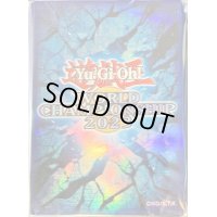 〔状態A-〕スリーブ『WCS2023BLUE』50枚入り【-】{-}《スリーブ》