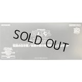 デュエルセット『伝説の白き龍+伝説の闇の魔導師(WCS2023)』【-】{-}《その他》