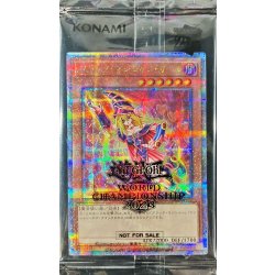 画像1: 〔状態A-〕ブラックマジシャンガール【クォーターセンチュリーシークレット】{2023-JPP01}《モンスター》