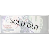 〔状態A-〕プレイマット『伝説の闇の魔導師(WCS2023)』【-】{-}《プレイマット》