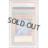 〔PSA9鑑定済〕BLUEEYESWHITEDRAGON【プリズマティックシークレット】{AC02-JP000}《モンスター》