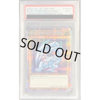 〔PSA9鑑定済〕BLUEEYESWHITEDRAGON【プリズマティックシークレット】{AC02-JP000}《モンスター》