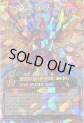 〔状態B〕火轟嵐凰ヴォルカライズフェニックス【オーバーラッシュレア】{RD/KP14-JP016}《RDモンスター》
