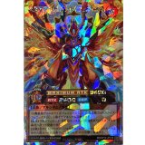 火轟嵐凰ヴォルカライズフェニックス【オーバーラッシュレア】{RD/KP14-JP016}《RDモンスター》