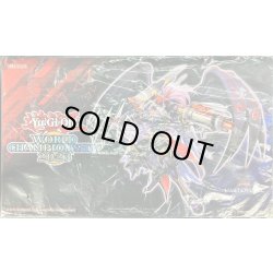 画像1: プレイマット『BFフルアーマードウィング(WCS2023)』【-】{-}《プレイマット》