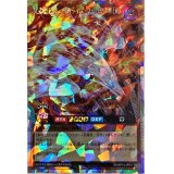 〔状態A-〕火轟嵐凰ヴォルカライズフェニックス[R]【オーバーラッシュレア】{RD/KP14-JP017}《RDモンスター》