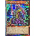 歴戦の暗黒騎士ガイア【シークレット】{RD/KP14-JP032}《RDモンスター》