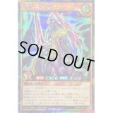 〔状態B〕歴戦の暗黒騎士ガイア【シークレット】{RD/KP14-JP032}《RDモンスター》