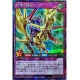 〔状態A-〕百戦の覇者ガイア【シークレット】{RD/KP14-JP046}《RDフュージョン》