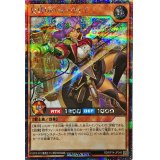 〔状態A-〕見切りのハーヴェイ【シークレット】{RD/KP14-JP040}《RDモンスター》