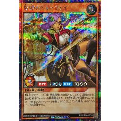 画像1: 〔状態A-〕見切りのハーヴェイ【シークレット】{RD/KP14-JP040}《RDモンスター》