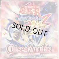 〔状態B〕Curse of Anubisアヌビスの呪い(未開封BOX)【-】{-}《その他》