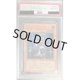 〔PSA10鑑定済〕サイレントソードマンLV3【レリーフ】{RDS-JP009}《モンスター》