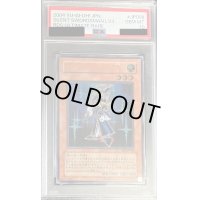 〔PSA10鑑定済〕サイレントソードマンLV3【レリーフ】{RDS-JP009}《モンスター》