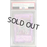 〔PSA10鑑定済〕EHEROシャイニングフェニックスガイ【レリーフ】{EOJ-JP033}《融合》