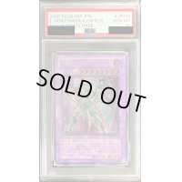 〔PSA10鑑定済〕EHEROシャイニングフェニックスガイ【レリーフ】{EOJ-JP033}《融合》