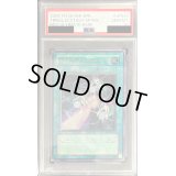 〔PSA10鑑定済〕トライアングルＸスパーク【レリーフ】{RDS-JP039}《魔法》