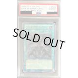 〔PSA10鑑定済〕暗黒界の取引【レリーフ】{STON-JP038}《魔法》