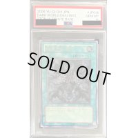 〔PSA10鑑定済〕暗黒界の取引【レリーフ】{STON-JP038}《魔法》