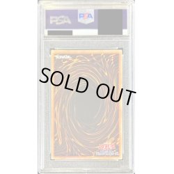画像2: 〔PSA10鑑定済〕(新)屋敷わらし【シークレット】{PAC1-JP017}《モンスター》