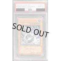 〔PSA10鑑定済〕氷帝メビウス【レリーフ】{SOD-JP022}《モンスター》