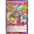 アミュージーアノイアンス（赤背景）【シークレット】{RD/KP14-JP063}《RD罠》