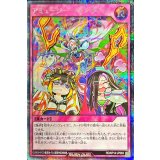 〔状態A-〕アミュージーアノイアンス（赤背景）【シークレット】{RD/KP14-JP063}《RD罠》