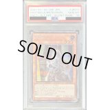 〔PSA10鑑定済〕(新)屋敷わらし【シークレット】{PAC1-JP017}《モンスター》