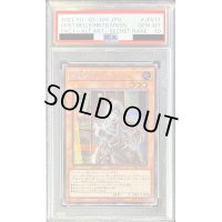 〔PSA10鑑定済〕(新)屋敷わらし【シークレット】{PAC1-JP017}《モンスター》