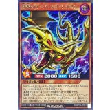歴戦のカースオブドラゴン【シークレット】{RD/KP14-JP031}《RDモンスター》