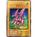 〔状態A-〕ホーリーナイトドラゴン【シークレット】{初期}《モンスター》