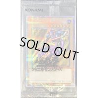 (未開封)暗黒騎士ガイア【クォーターセンチュリーシークレット】{23YA-JP001}《モンスター》