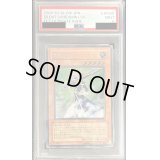 〔PSA9鑑定済〕サイレントソードマンLV5【レリーフ】{FET-JP008}《モンスター》