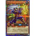 〔状態A-〕鋼鉄兵ゲールヴァイナリー（オレンジ背景）【シークレット】{RD/KP14-JP036}《RDモンスター》