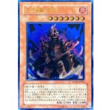 〔状態B〕大将軍紫炎【レリーフ】{STON-JP013}《モンスター》