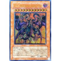 〔状態A-〕ユベルDasExtremerTraurigDrachen【レリーフ】{PTDN-JP008}《モンスター》