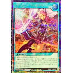 画像1: レジェンドストライク【シークレット】{RD/KP14-JP057}《RD魔法》