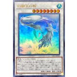 白闘気白鯨【ウルトラ】{CP17-JP020}《シンクロ》