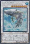 〔状態A-〕白闘気白鯨【コレクターズ】{CP17-JP020}《シンクロ》