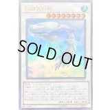 白闘気白鯨【コレクターズ】{CP17-JP020}《シンクロ》