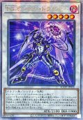 〔状態A-〕☆アジア☆TGオーバードラグナー【クォーターセンチュリーシークレット】{アジアAGOV-JP035}《シンクロ》