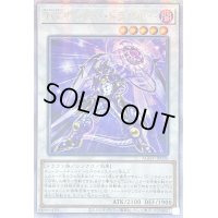 ☆アジア☆TGオーバードラグナー【クォーターセンチュリーシークレット】{アジアAGOV-JP035}《シンクロ》