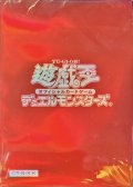 スリーブ『初期ロゴ赤』60枚入り【-】{-}《スリーブ》