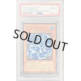 〔PSA10鑑定済〕☆旧アジア☆ウォータードラゴン【レリーフ】{EEN-AE015}《コレクター向け》