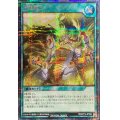 〔状態B〕光焔盤上【シークレット】{RD/KP14-JP054}《RD魔法》