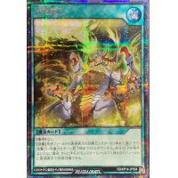 〔状態B〕光焔盤上【シークレット】{RD/KP14-JP054}《RD魔法》